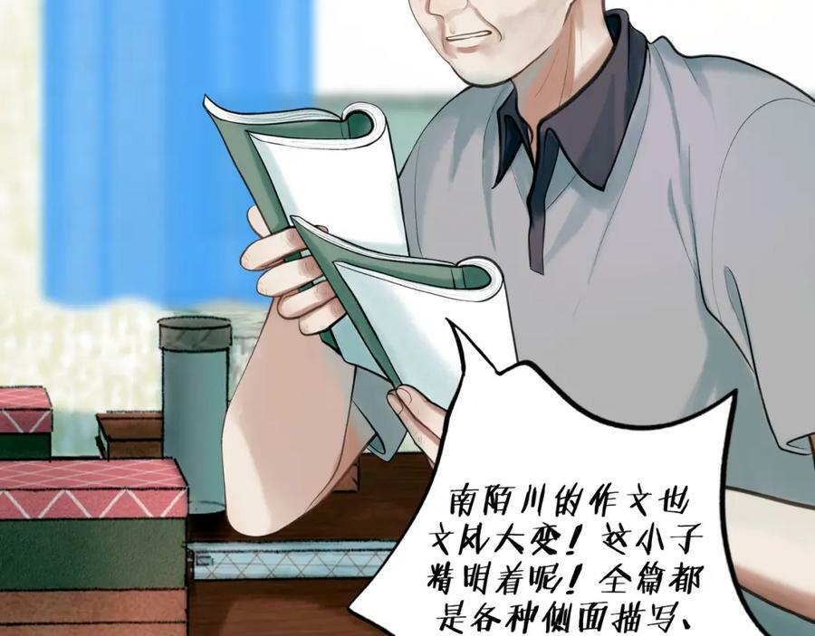 85.一次谈话55