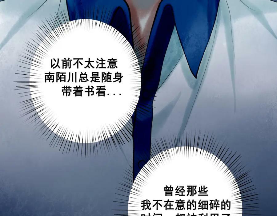 80.追逐61