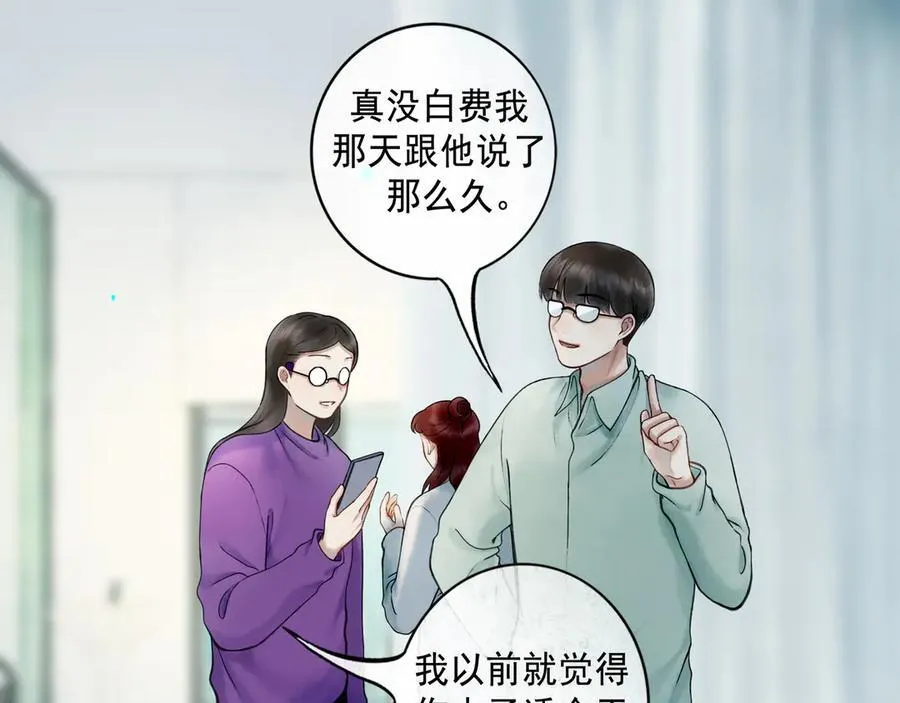110.撞破70