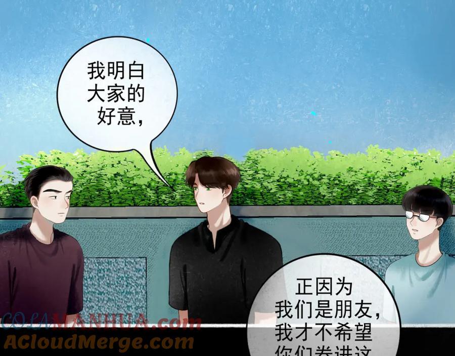 93.神秘组织66