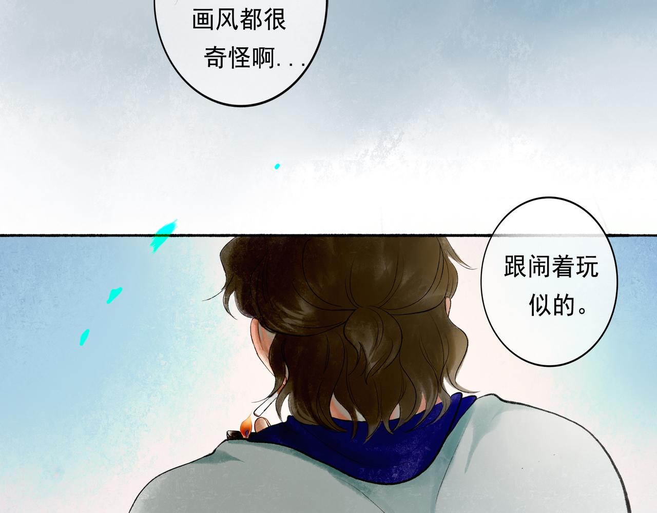 51.大画师152