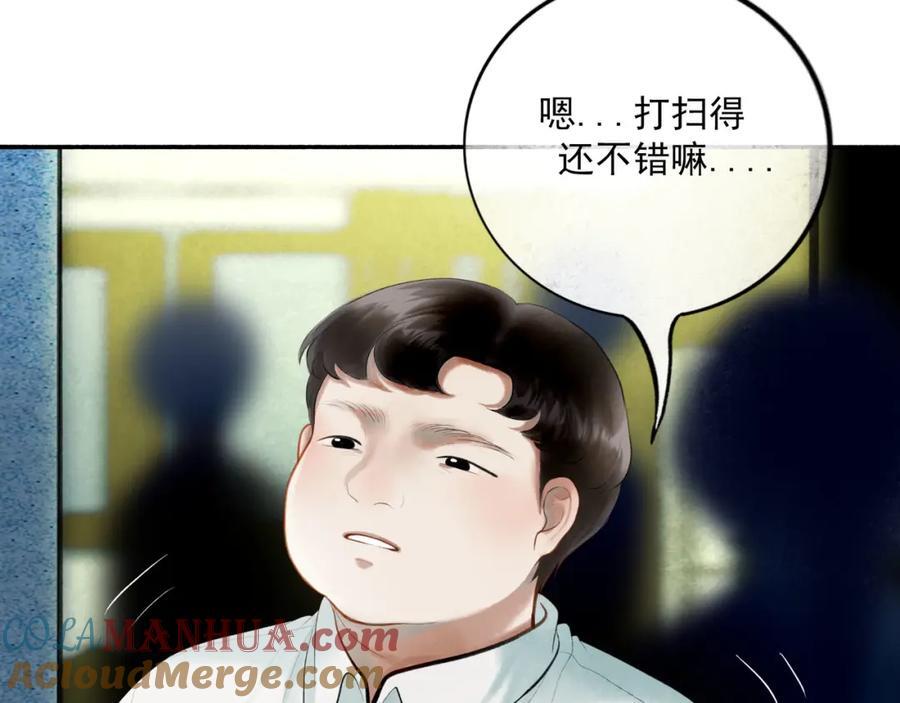 89.心上疤48