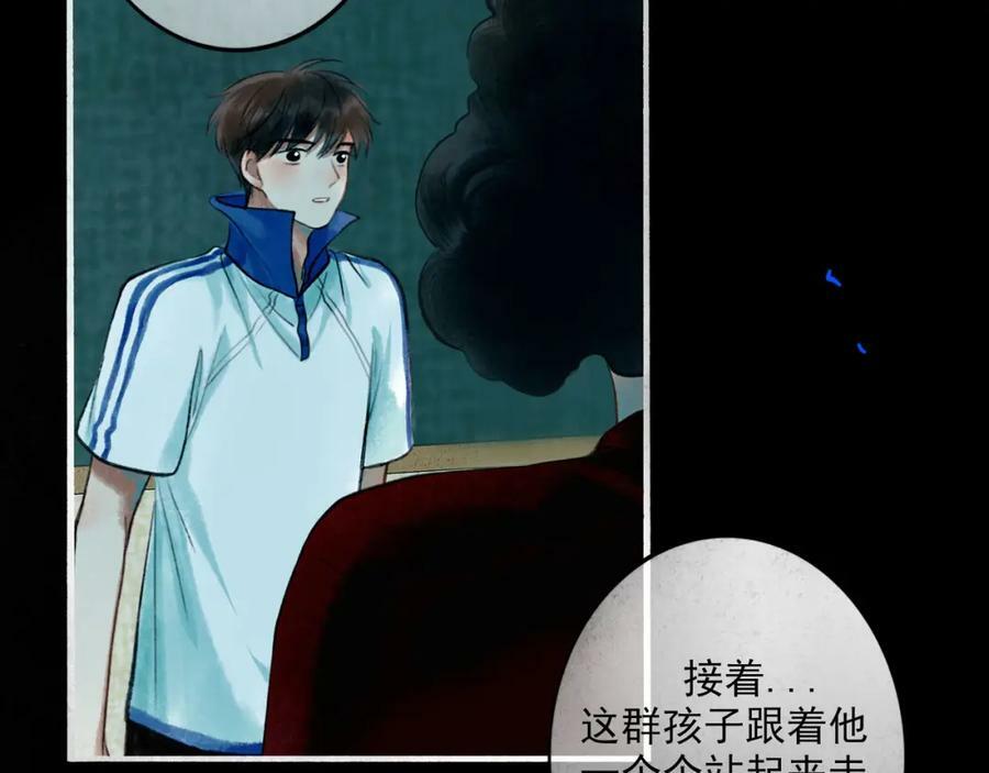 85.一次谈话37