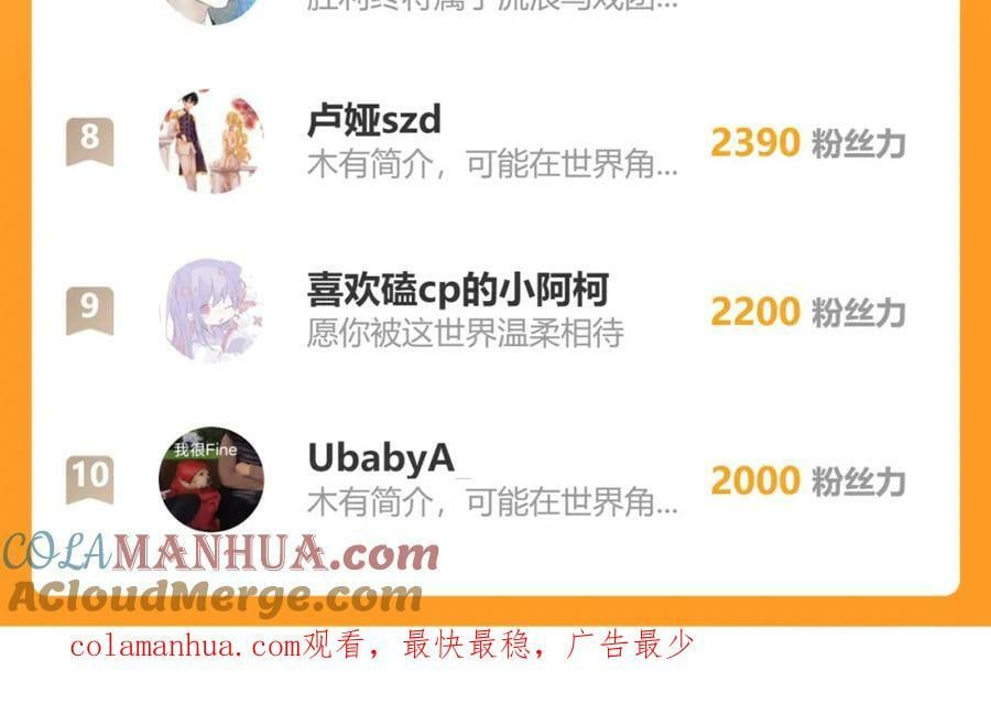 82.海市蜃楼90