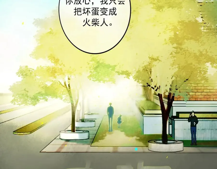106.夜中星26