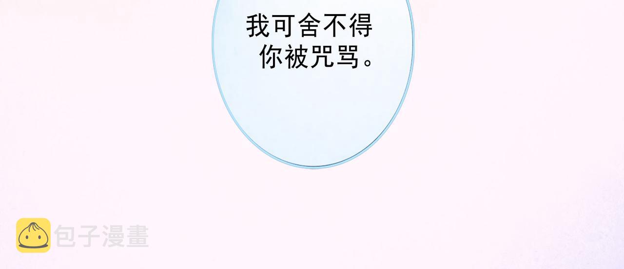 69.长夜未尽79