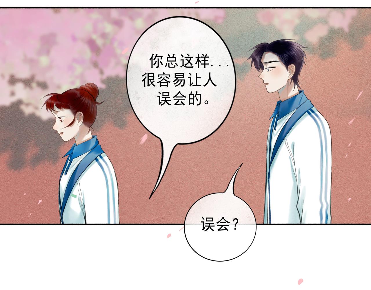71.转瞬7