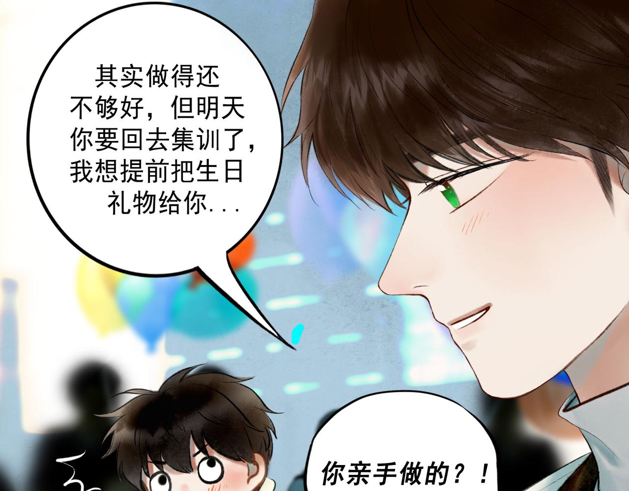 65.魔法35