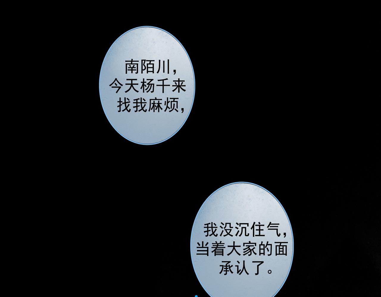 69.长夜未尽60