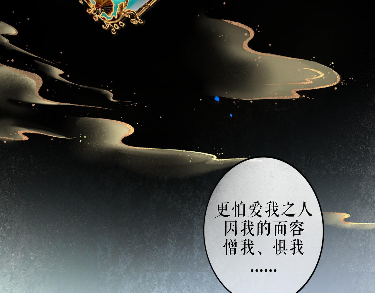 59.阑珊处87