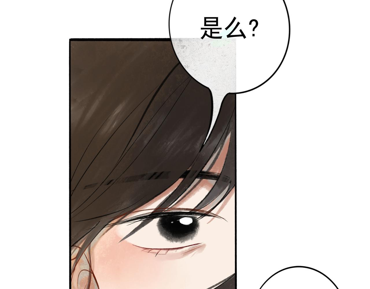 50.风筝61