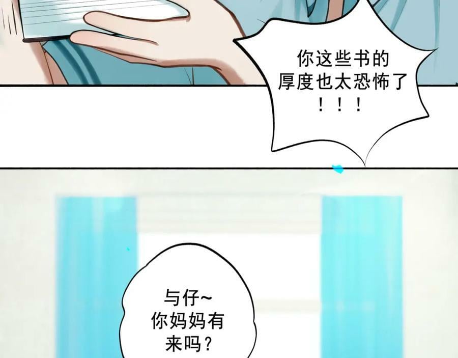 83.临别26