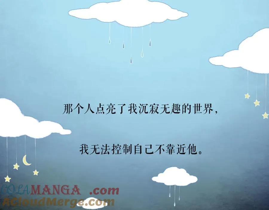 113.完结话 一场冬雪108