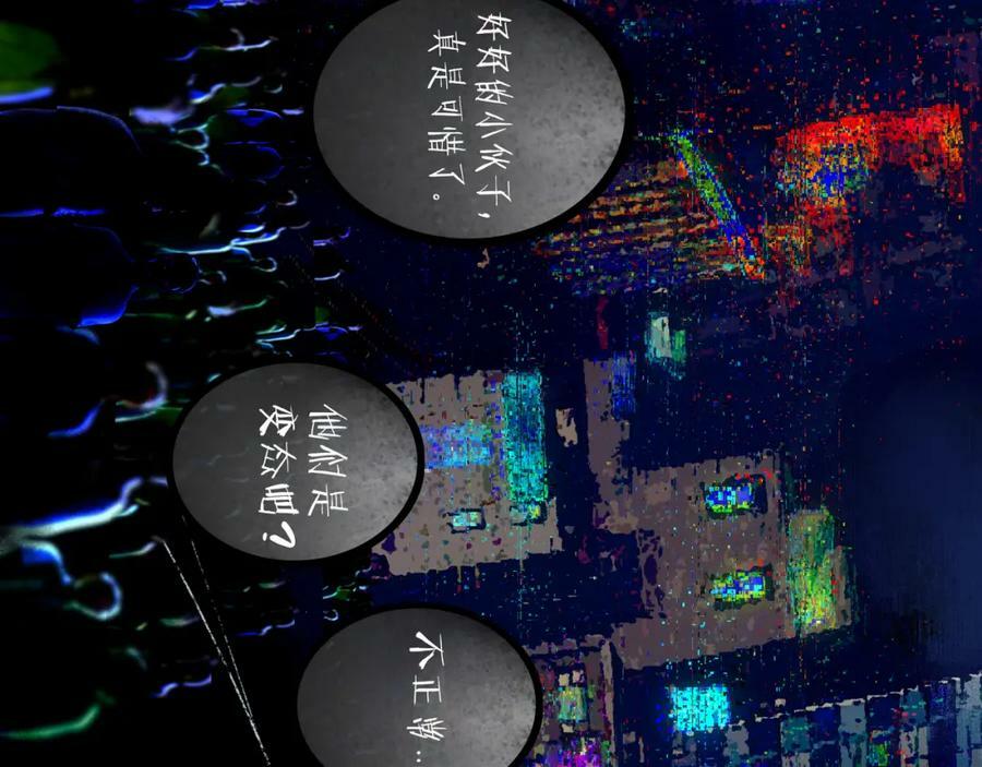 79.落石71