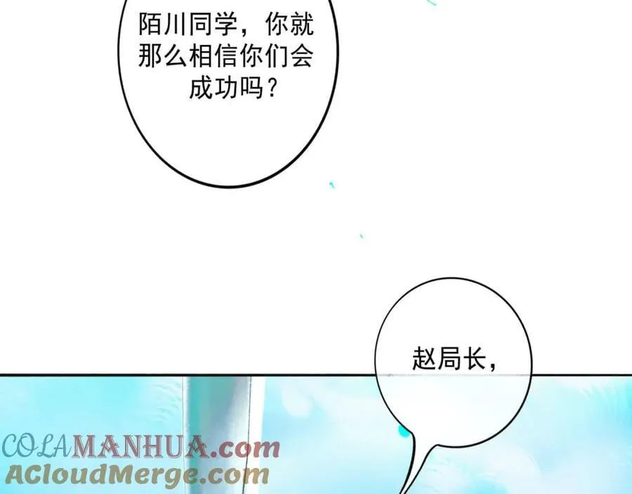 103.我们的画像112