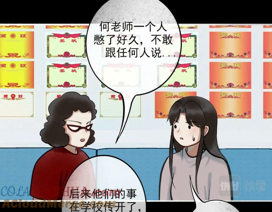 85.一次谈话57