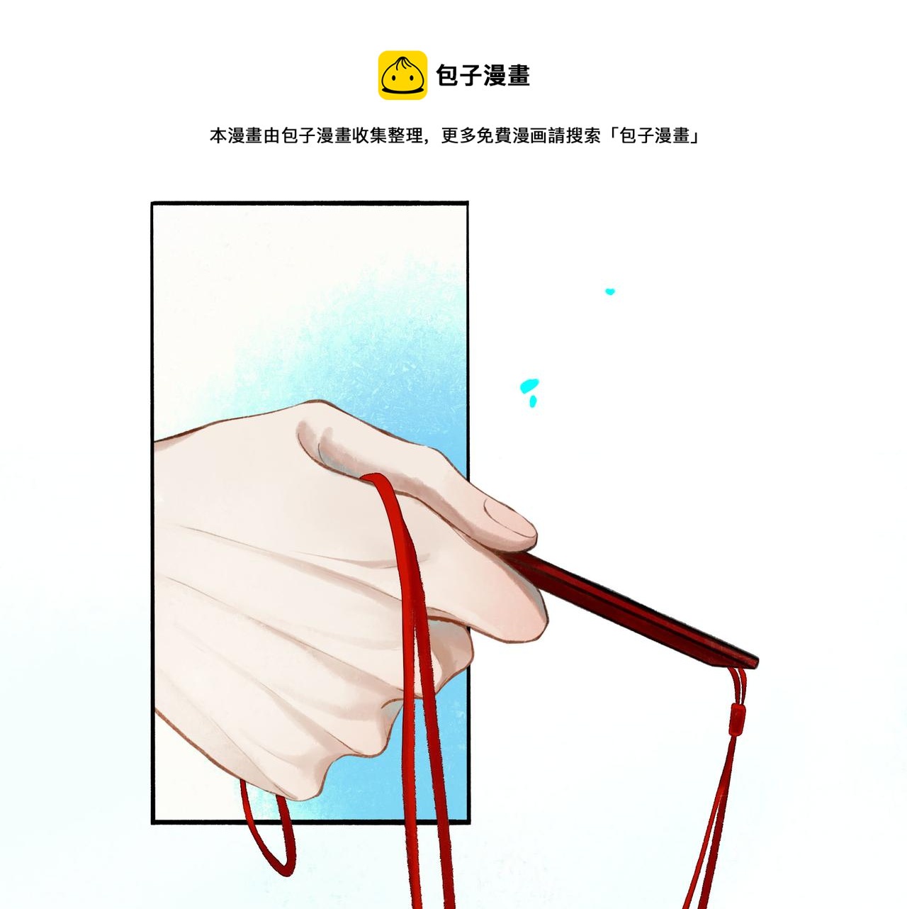 52.般配80