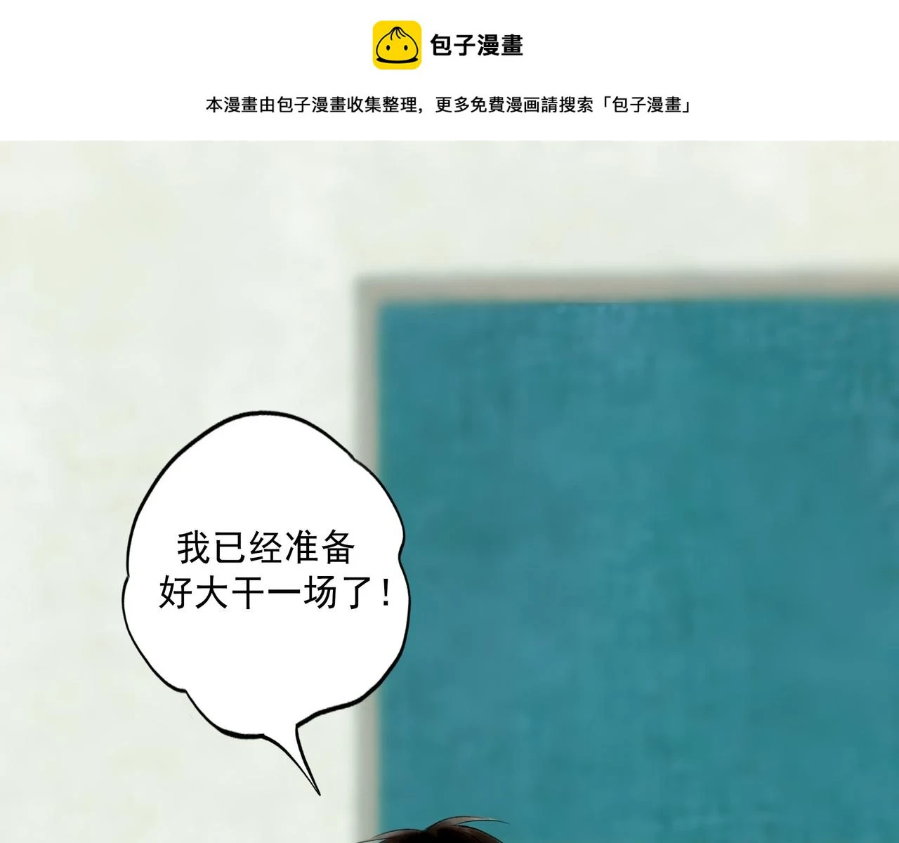 73.幻灭0