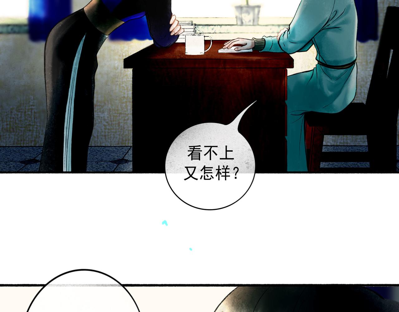 67.藕断丝连66