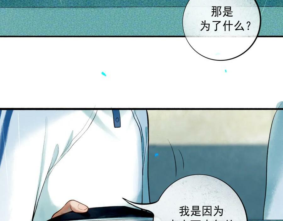 82.海市蜃楼23