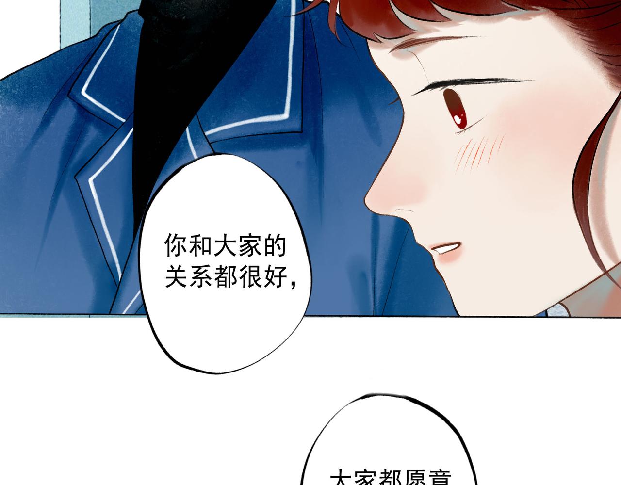 67.藕断丝连13