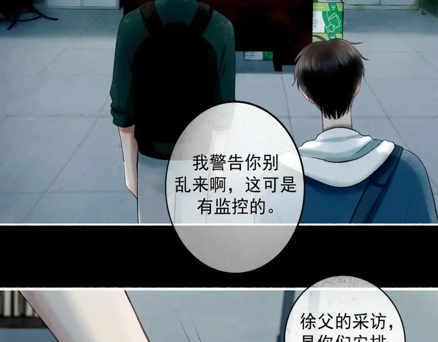98.善与恶57