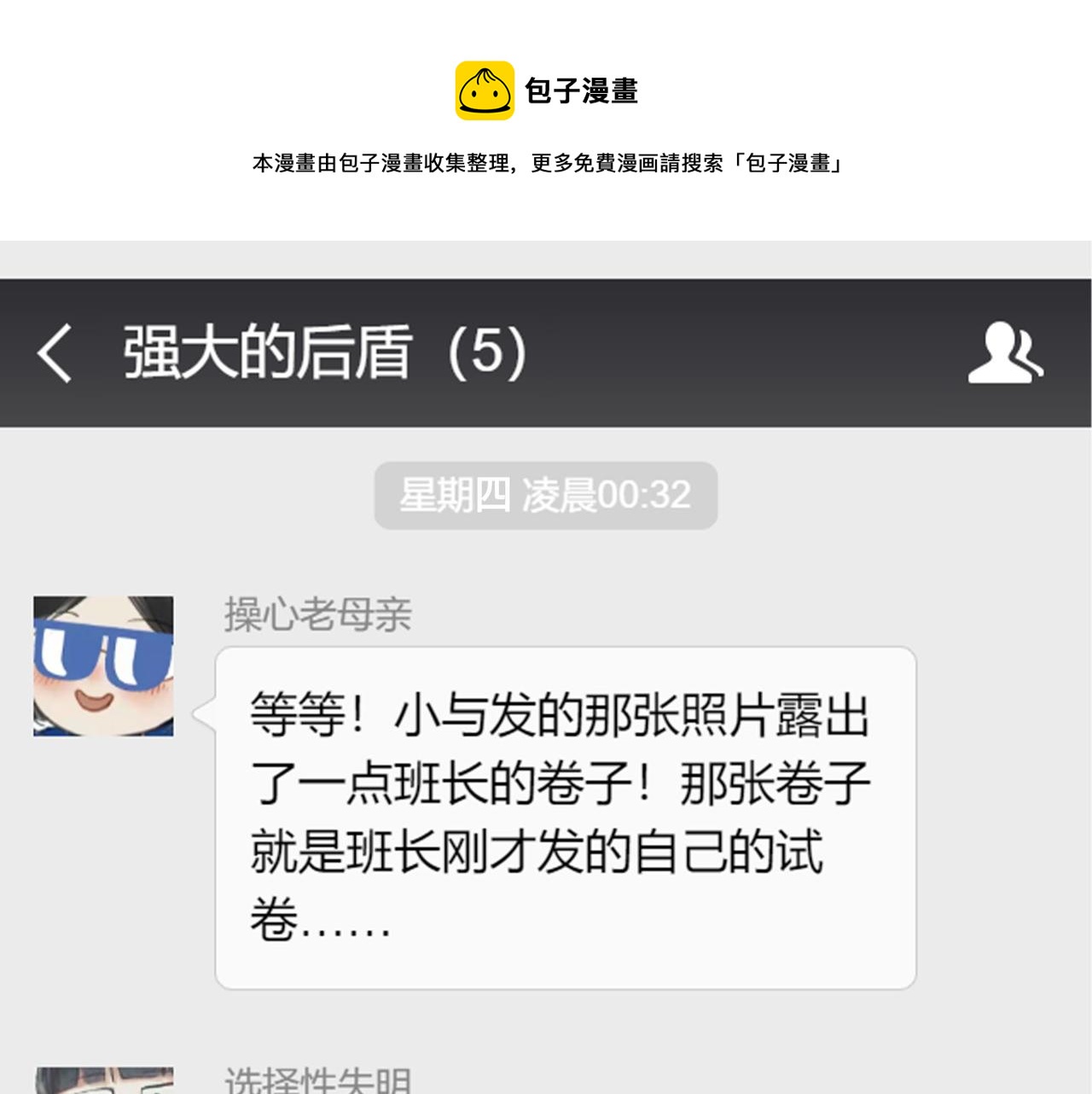 50.风筝20