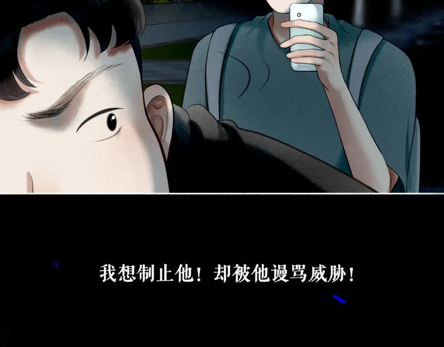91.看不透的他85