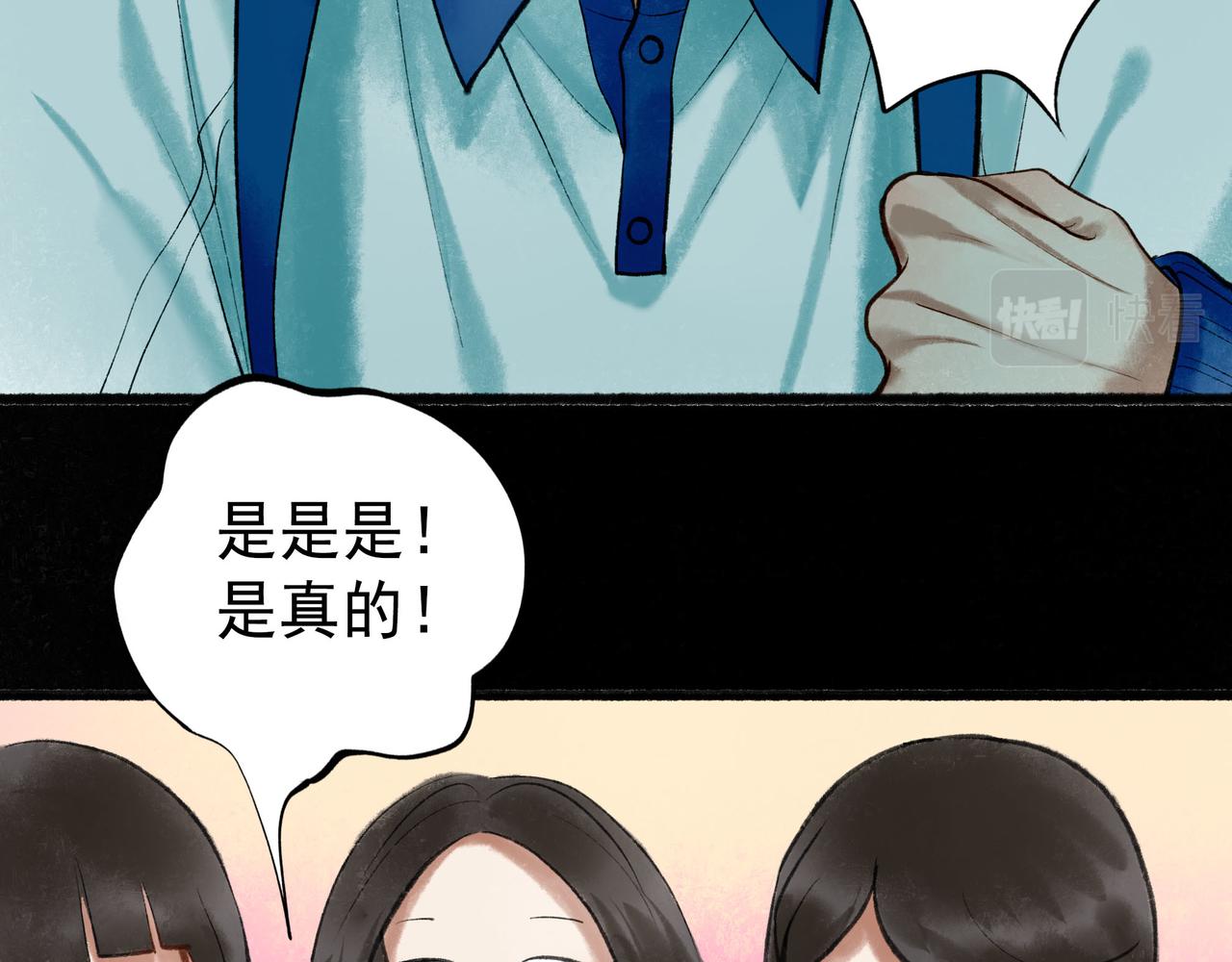 58.神助攻6