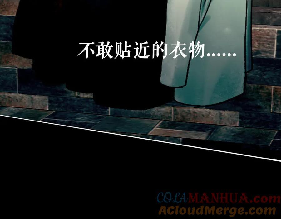 89.心上疤42
