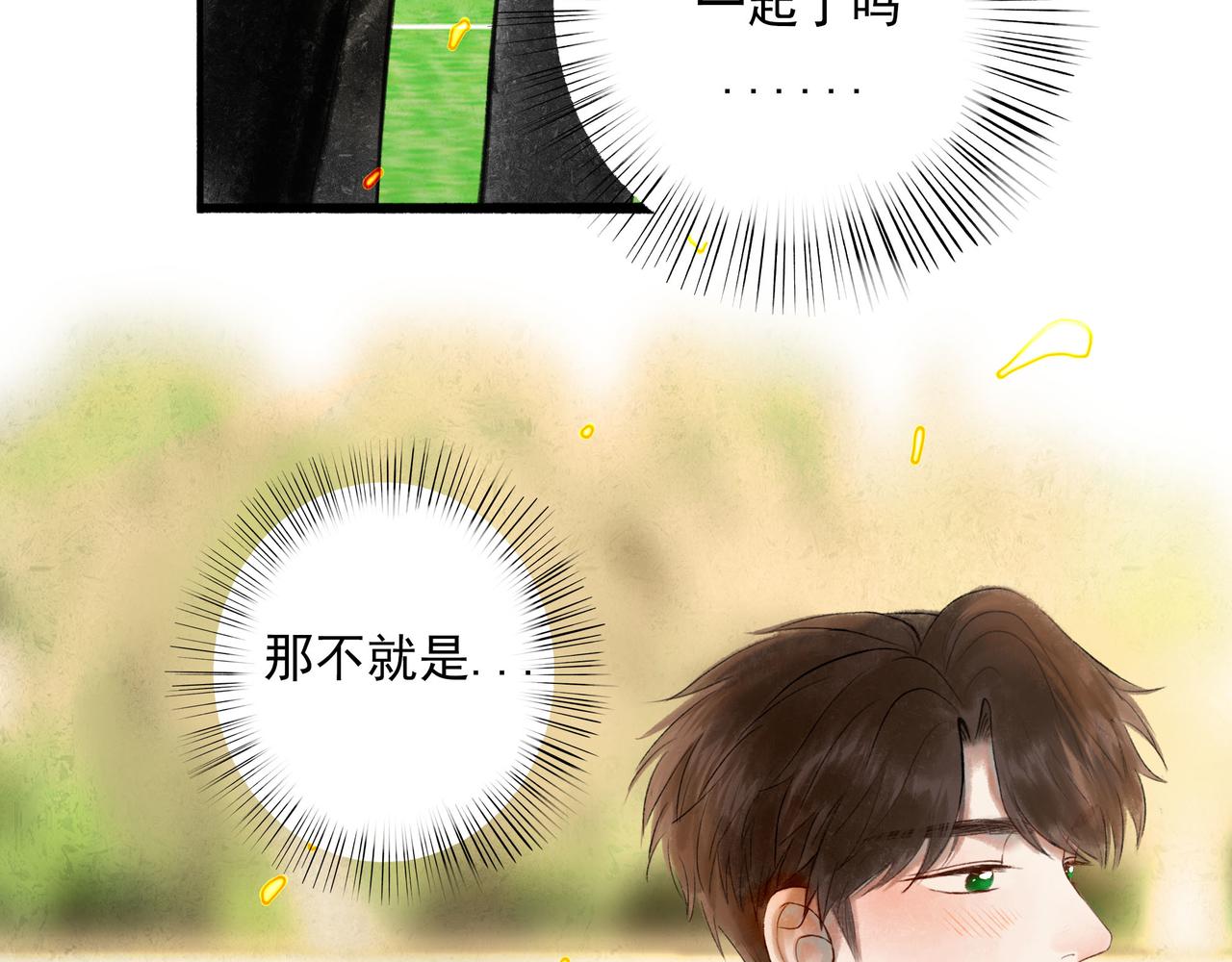 55.后遗症22