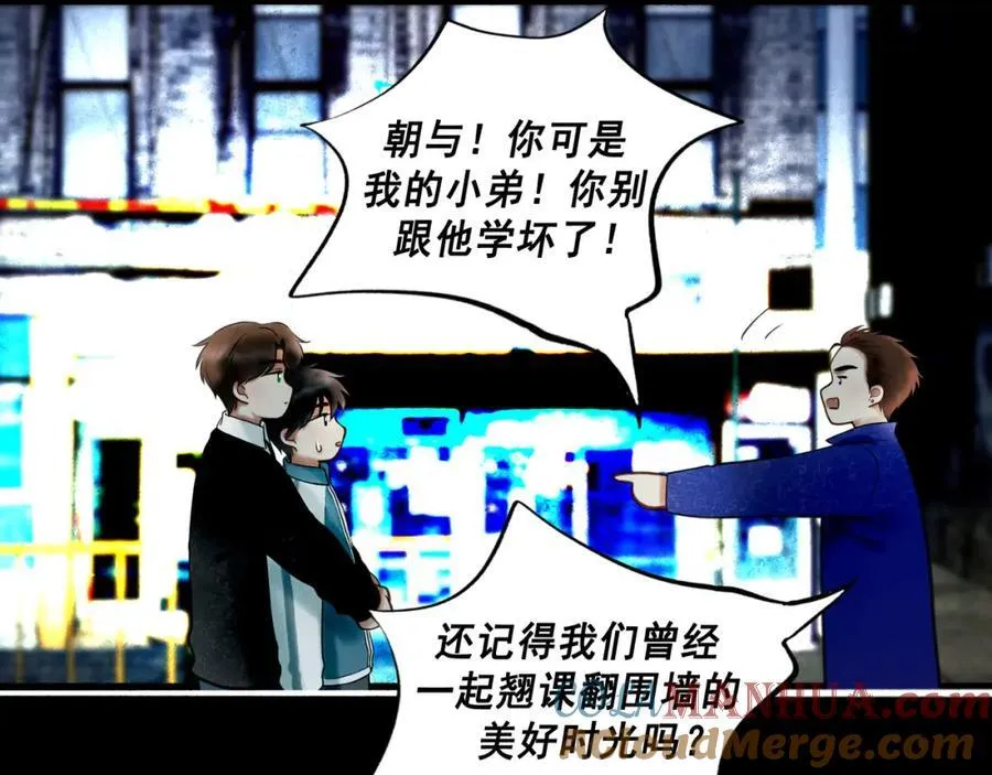 104.跟谁混不是混80