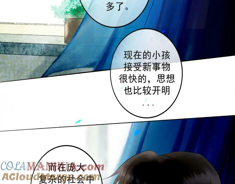 78.病52