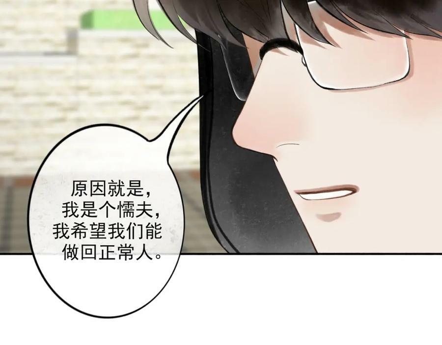 87.同类31