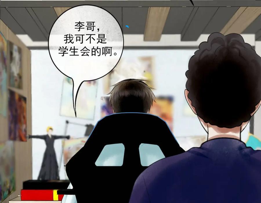 91.看不透的他1