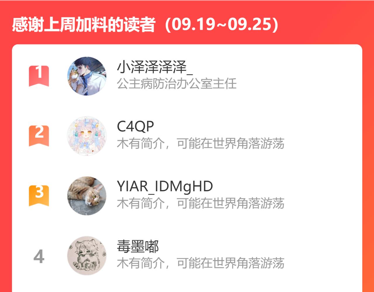 62.风起时109
