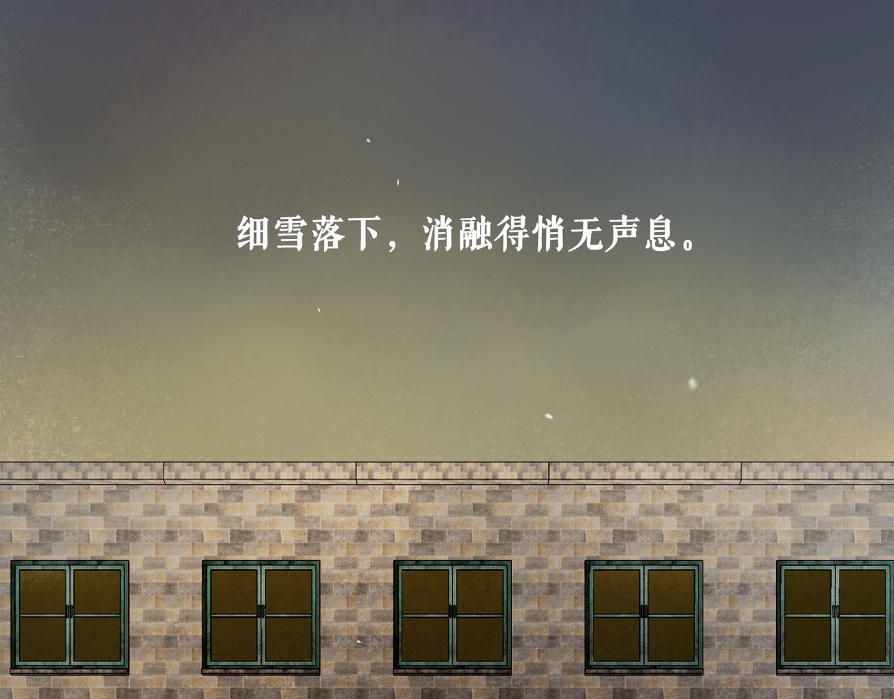 66.冬日浮想110
