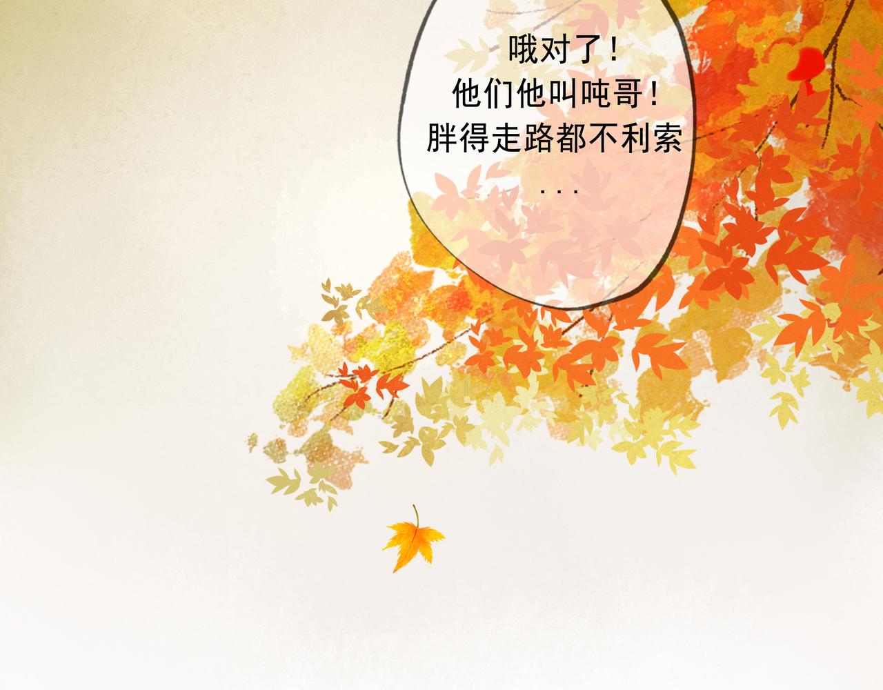 56 .小寐78