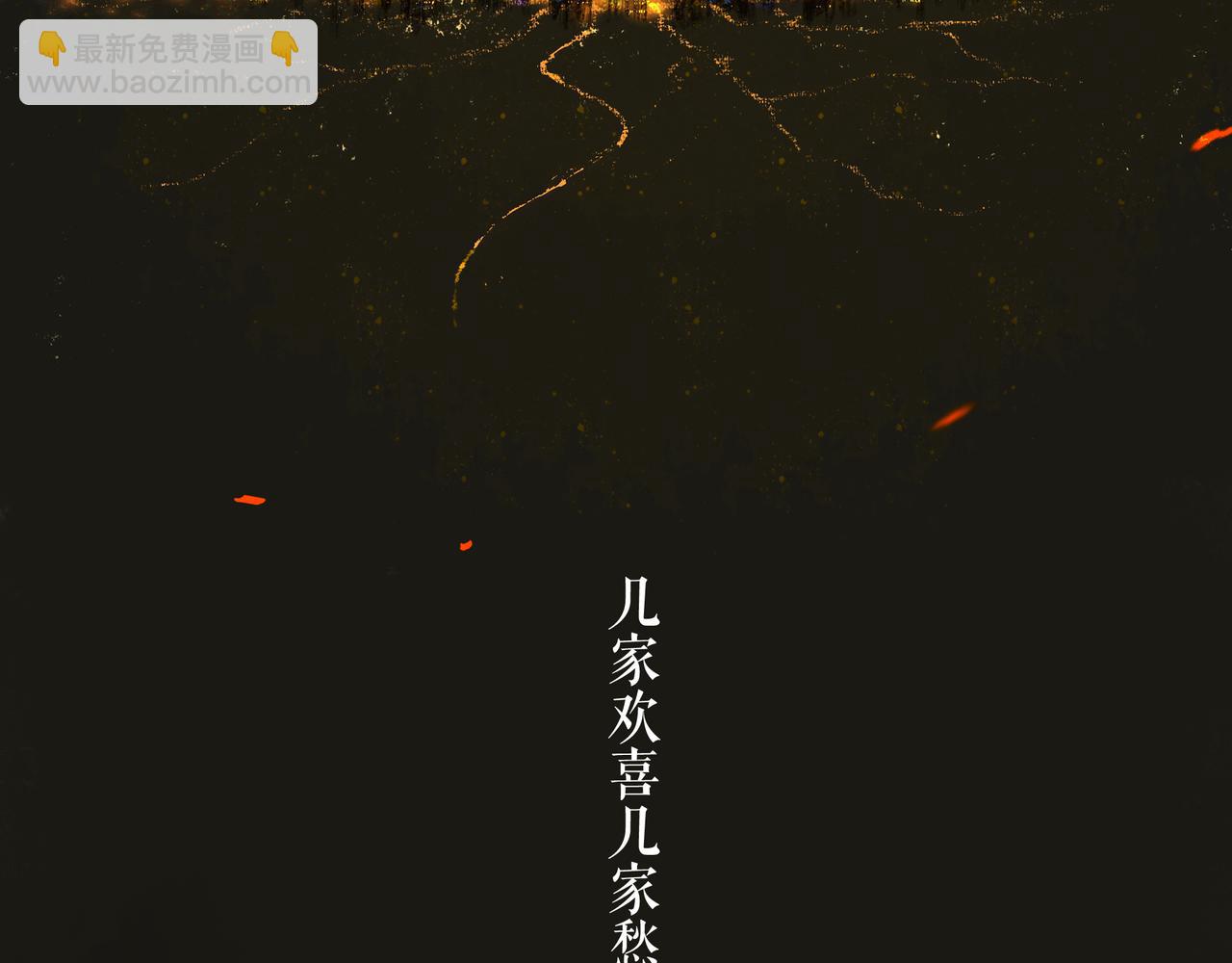 46.点不亮的灯97