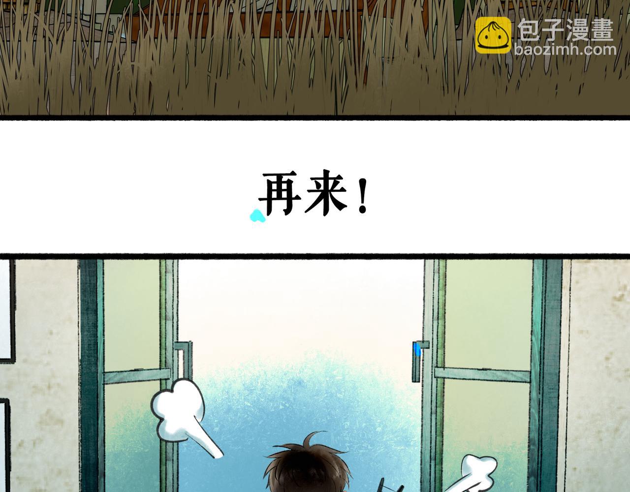 62.风起时68