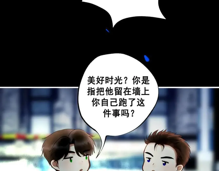 104.跟谁混不是混81