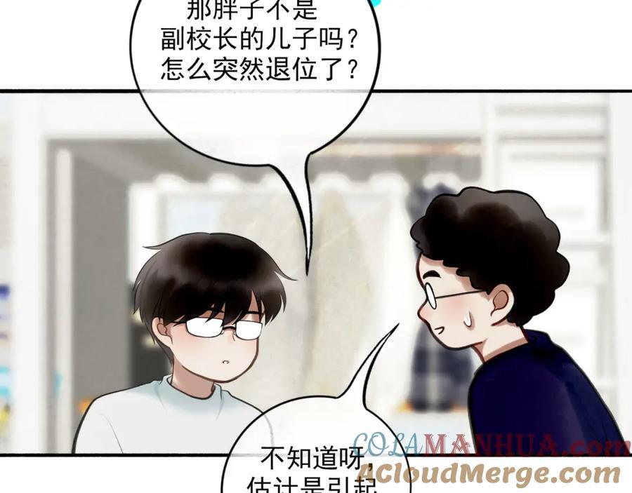 91.看不透的他4