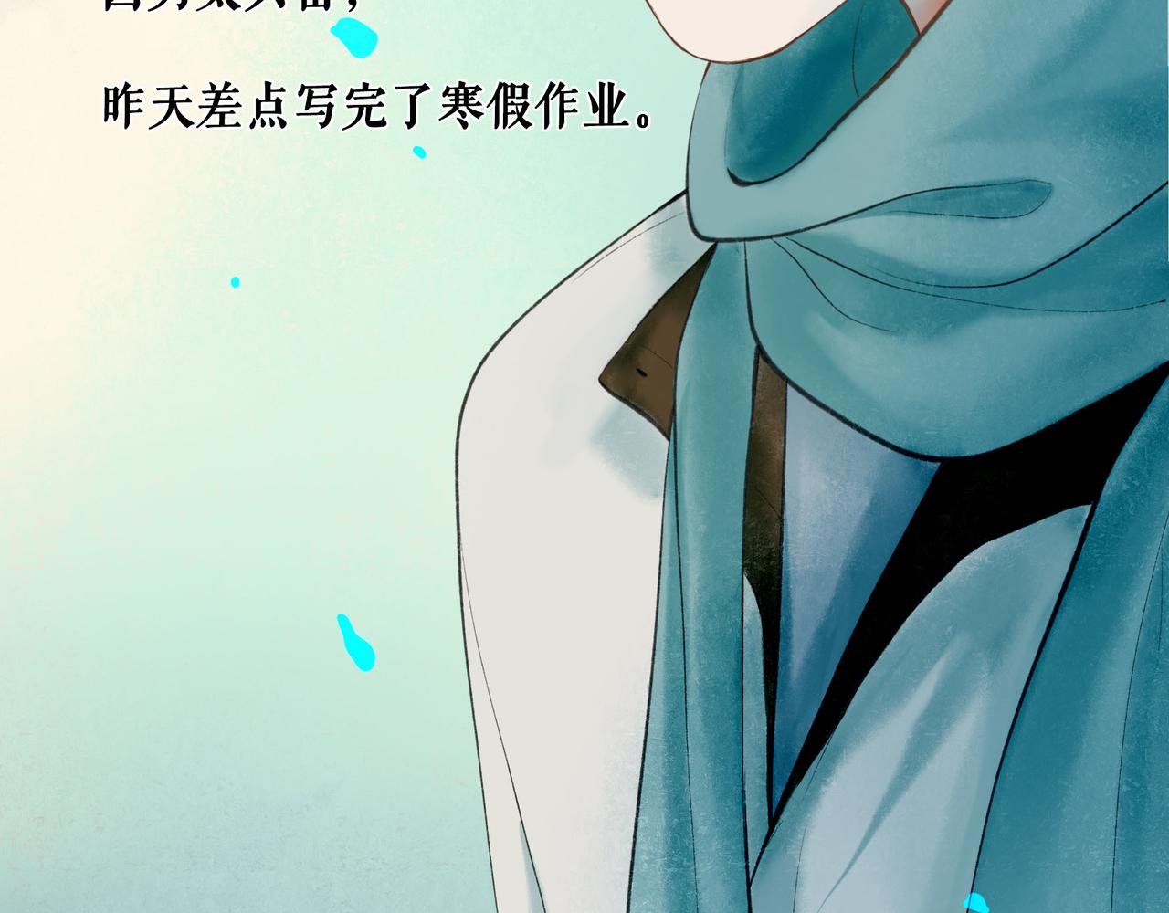63.情难自已4