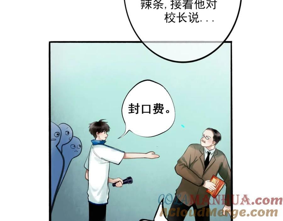 87.同类6