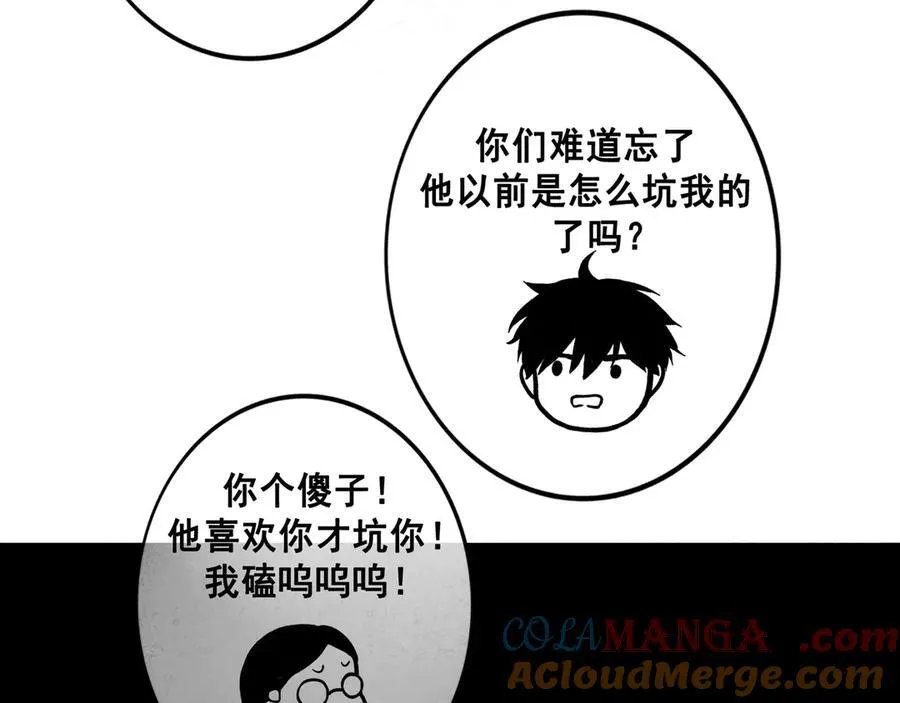 109.心头肉92