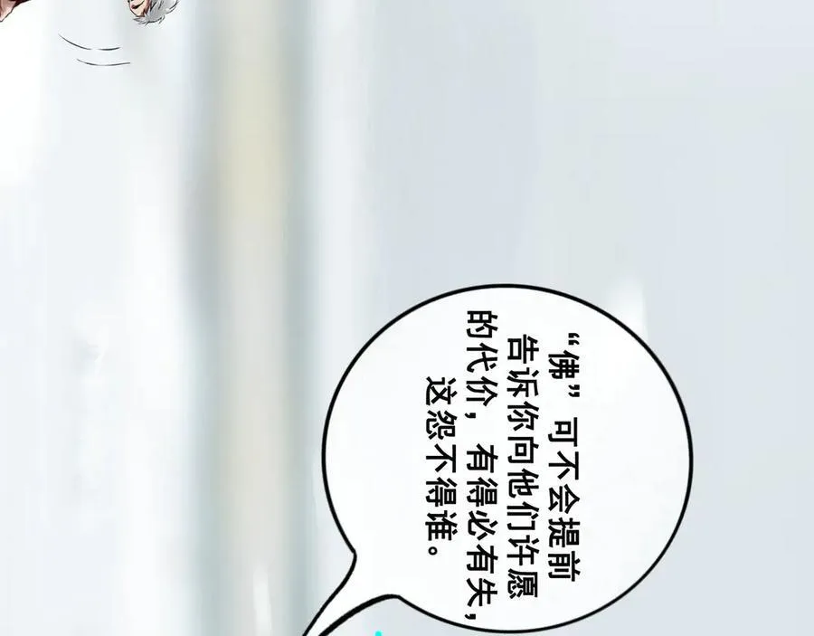 113.一场冬雪34