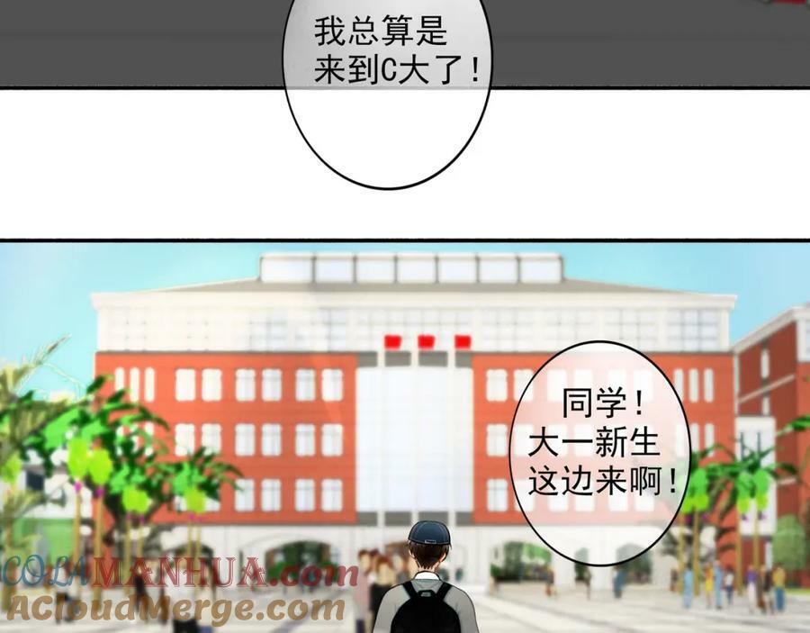 85.一次谈话87