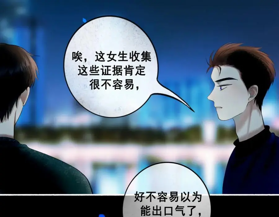 97.扑火之蛾90