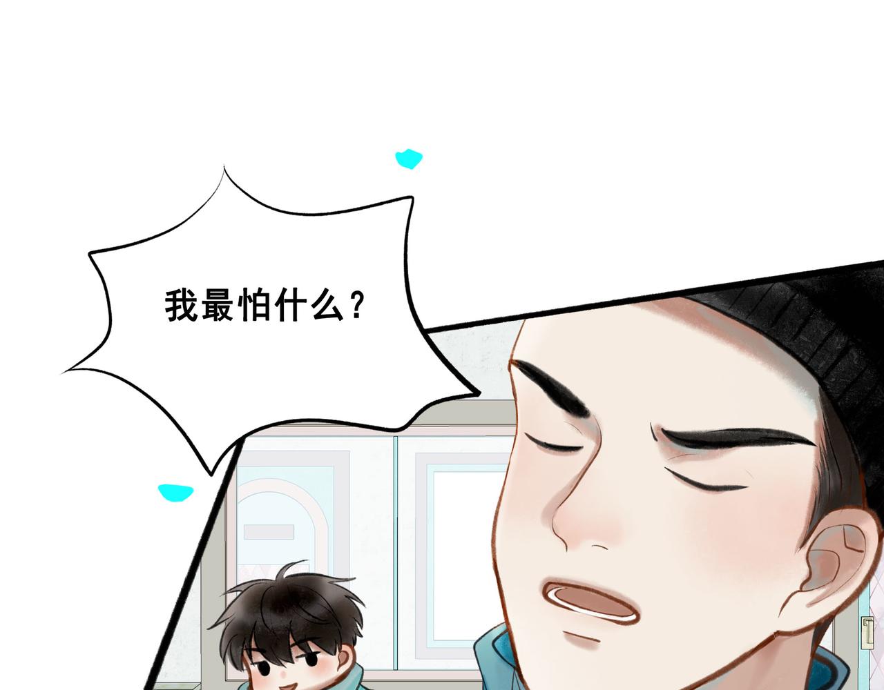 64.殊途8