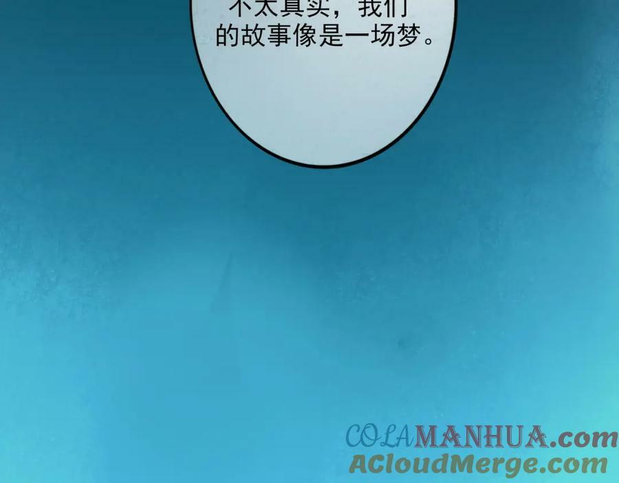 86.小朝同学54